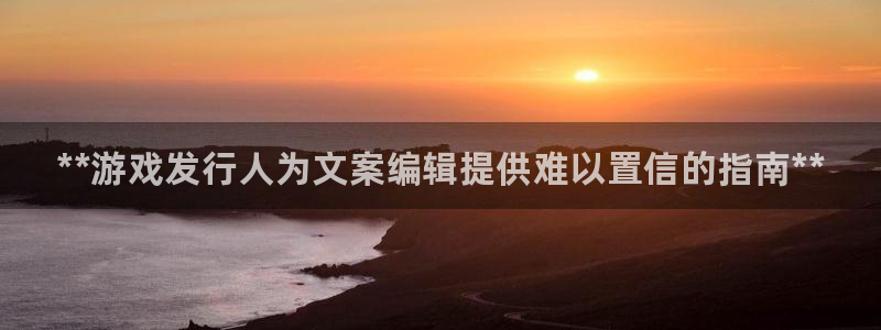 蓝狮是什么品牌